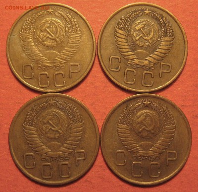 3 копейки 1953-1957 - IMG_9982.JPG