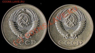 20коп. 1987г. - 20к.1987г(пара)аверс
