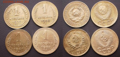 1коп.1927.41.50.52г.до 18.01.16.в 22-00 мск. - P1130619-horz