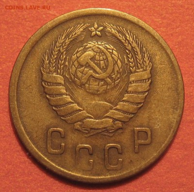 2 копейки 1945 года - IMG_9989.JPG