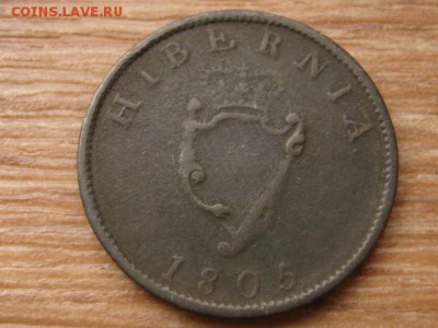 2 пенни 1805  до 15.01.16 в 21.00 М - IMG_5503.JPG