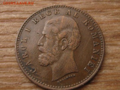 Румыния 2 бани 1900  до 15.01.16 в 21.00 М - IMG_5507.JPG