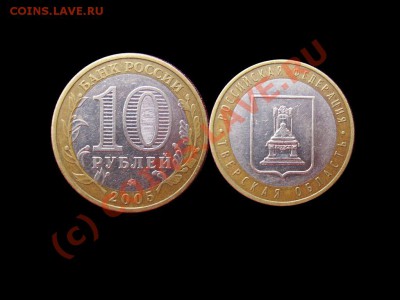 Тверская Шт 1.1 А До 2 Октября 2010 До 22:00 по Мск ! - dtyju