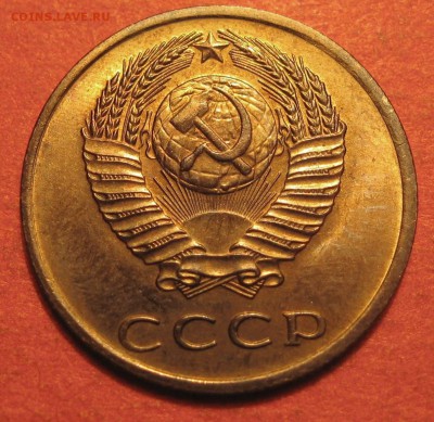 3 копейки 1971 год - IMG_0004.JPG