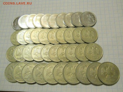 1,2 рубля.1999, Знак рубля = 40 шт до 17.01.2016г. 22-00 мск - FSCN2283.JPG