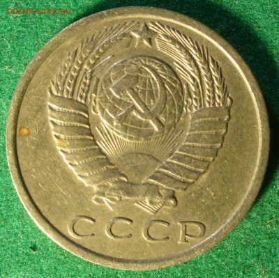 15 копеек 1967 - 01