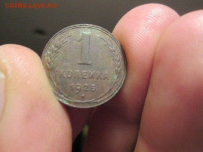 1 копейка 1925 год - fDy_dh2u1c0