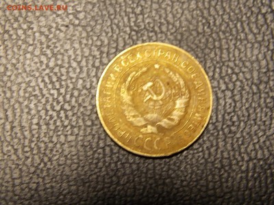 2 копейки 1926г. - DSCN4478.JPG