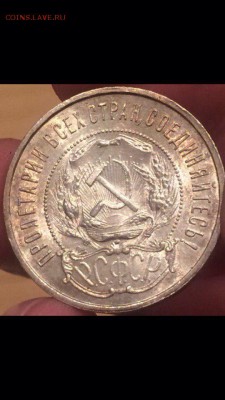 50 копеек 1921 Яркий Штемпельный блеск - usVs4rAQ9Mg