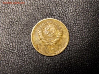 2 копейки 1955г. - DSCN4486.JPG
