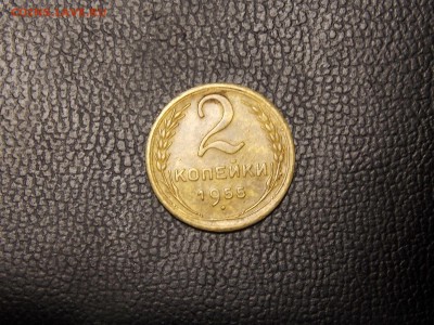 2 копейки 1955г. - DSCN4485.JPG