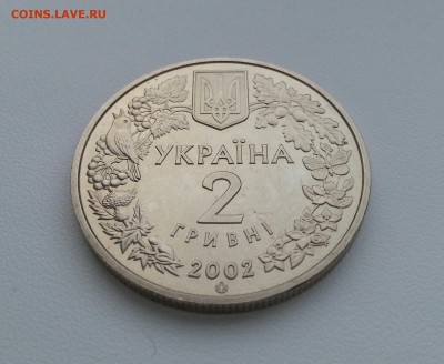 !!! 2 гривны Филин. В коллекцию!!! до 17.01.2016 - 5