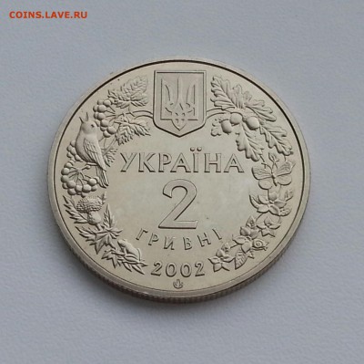 !!! 2 гривны Филин. В коллекцию!!! до 17.01.2016 - 2