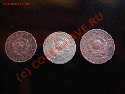 1,2,20 копеек 1924 год      до 03.10.10 в 22:30 - DSC02152.JPG
