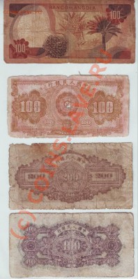 Дальний Восток и Ангола - IMAGE0030.JPG