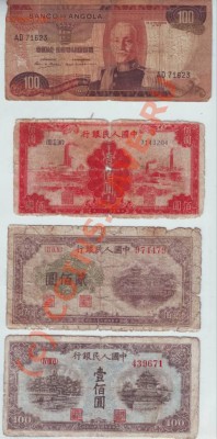 Дальний Восток и Ангола - IMAGE0029.JPG