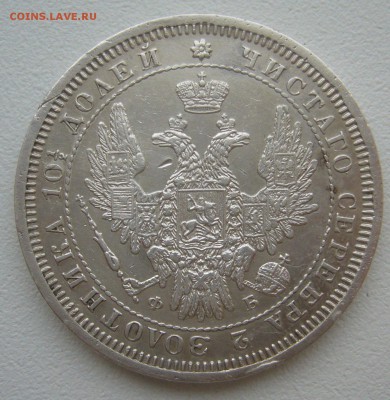 ПОЛТИНА 1857 г. до 18.01-22.00.00 - P1330861.JPG