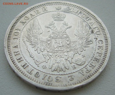 ПОЛТИНА 1857 г. до 18.01-22.00.00 - P1330862.JPG