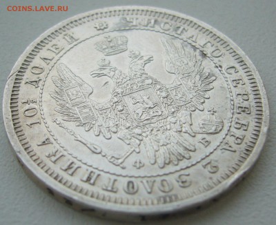 ПОЛТИНА 1857 г. до 18.01-22.00.00 - P1330863.JPG