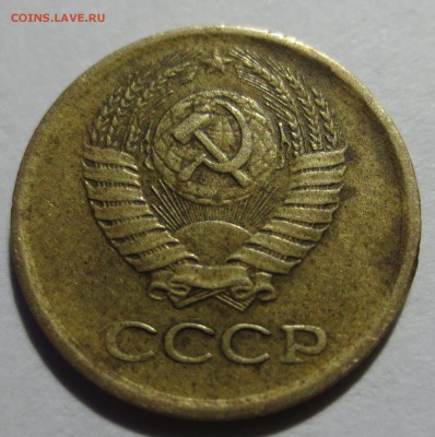 1 коп 1983 года 1.42? - IMG_8777.JPG