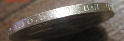 50 копеек 1924 ПЛ Разновидность шт.2А(ПЛ)? - IMG_3538.JPG