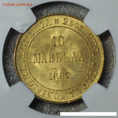 10 марок 1882 - DSC_0011