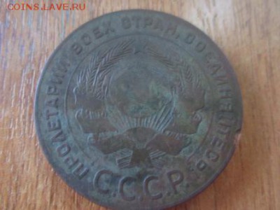 5копеек 1924год  состояние хорошее 18.01.2016г в 22-30 мск - IMG_1626.JPG