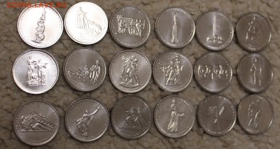 5 руб. 70-летие комплект ФИКС-Прайс 575 рублей - IMG_6557.JPG