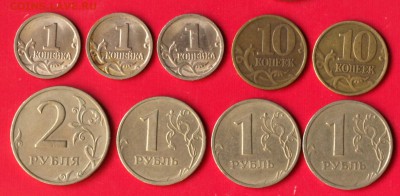 1 - 10 - 50 коп., 1 - 2 рубля 1999г. СПМД. ок. 17.01. 16г. - 1999г. Р..JPG