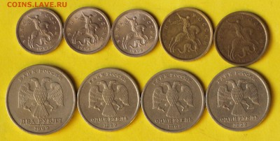 1 - 10 - 50 коп., 1 - 2 рубля 1999г. СПМД. ок. 17.01. 16г. - 1999г..1..JPG