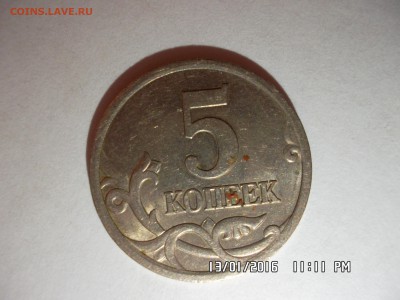 Помощь в определении. 5 коп. 2003 сп - SAM_2590.JPG
