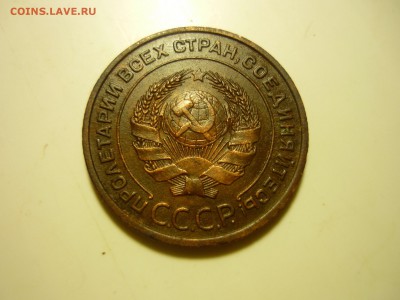 2 копейки 1924г - ячс2