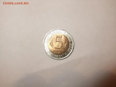 Красная книга Оценка - DSCF1637.JPG