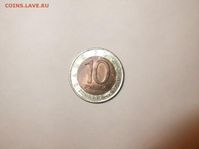 Красная книга Оценка - DSCF1642.JPG