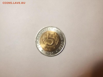 Красная книга Оценка - DSCF1645.JPG