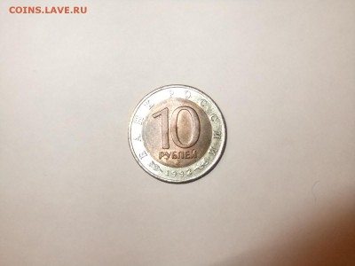 Красная книга Оценка - DSCF1647.JPG