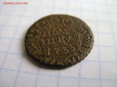 Помогите определить вид брака, и брак ли это вообще - DSC05643.JPG