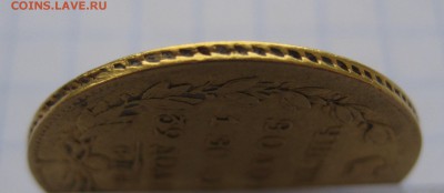 5 рублей 1826 года золото - IMG_2518.JPG