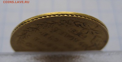 5 рублей 1826 года золото - IMG_2517.JPG