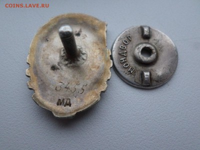 Оцените пожалуйста серебренный отличник легкой пром. 39г мд - bjS220CFHdY