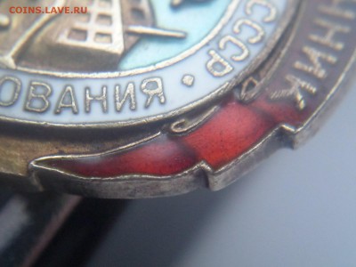 Оцените пожалуйста серебренный отличник легкой пром. 39г мд - i_YY8cZ0AH0