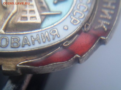 Оцените пожалуйста серебренный отличник легкой пром. 39г мд - m6Skg830Er8