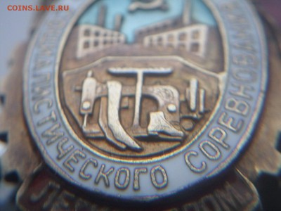Оцените пожалуйста серебренный отличник легкой пром. 39г мд - tXP_3Wf4P3A