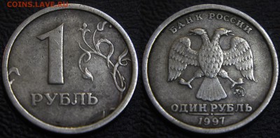 Статистика встречаемости от Васек71(Ижевск, Удмуртия) - 1 руб 1997 м - широкий кант
