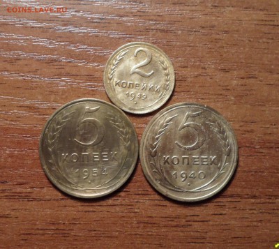 5копеек 1940,54г.г. 2копейки 1949г. до 19.01.2016г. - 016.JPG