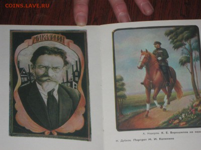 Ростовская финифть. Книга и набор открыток. - IMG_2891.JPG