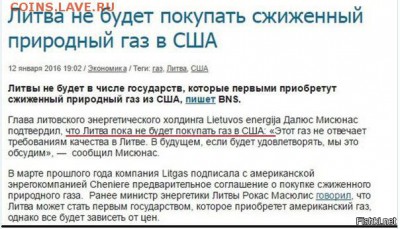 События на Украине. - 1  4f