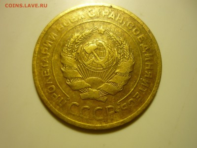 2 пятака 1926 и1955г - чсм7