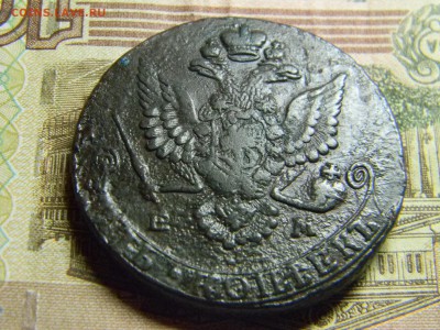 5 коп 1780 ем до 15.01 в 22.30 - Изображение 294