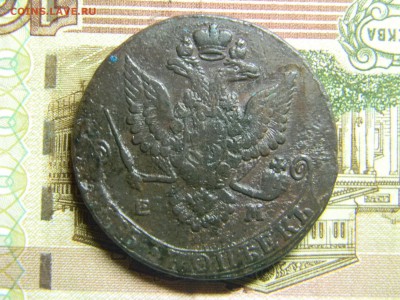 5 коп 1780 ем до 15.01 в 22.30 - Изображение 293